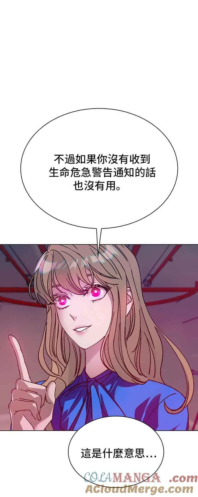 第57话 第65页
