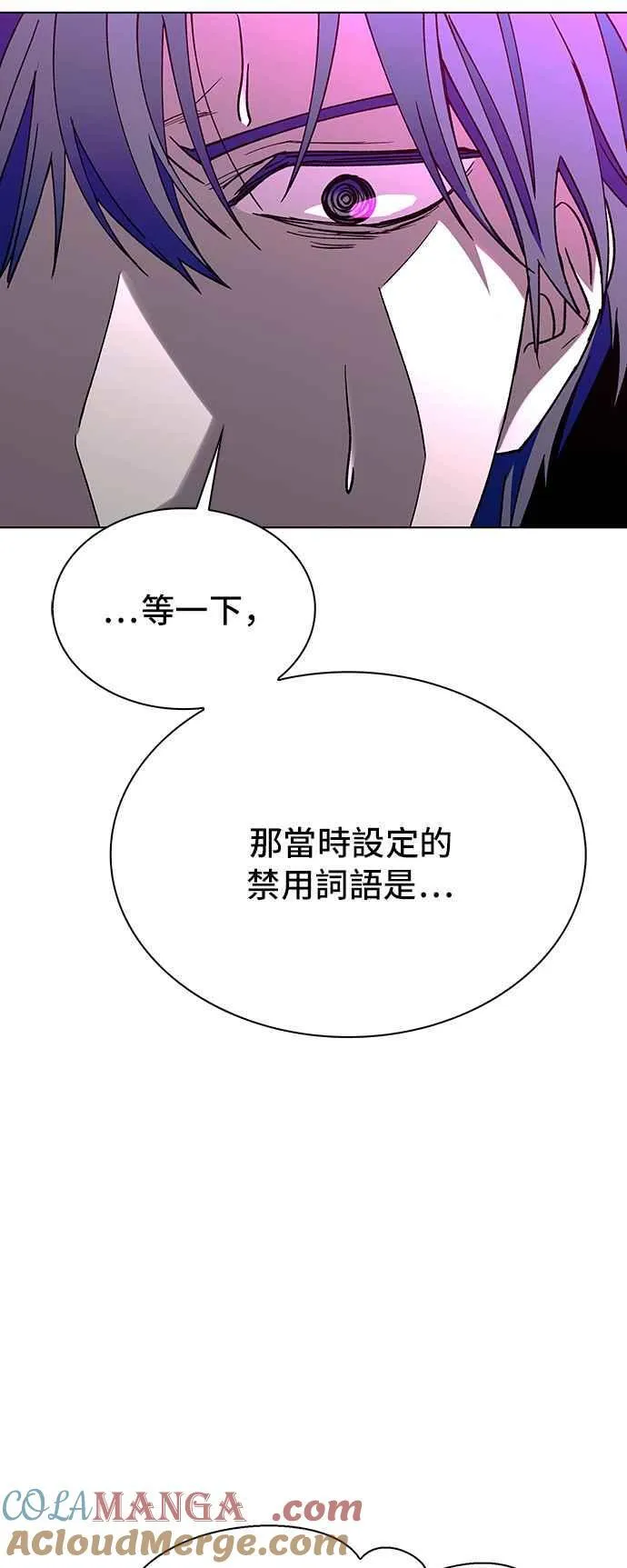 第57话 第69页