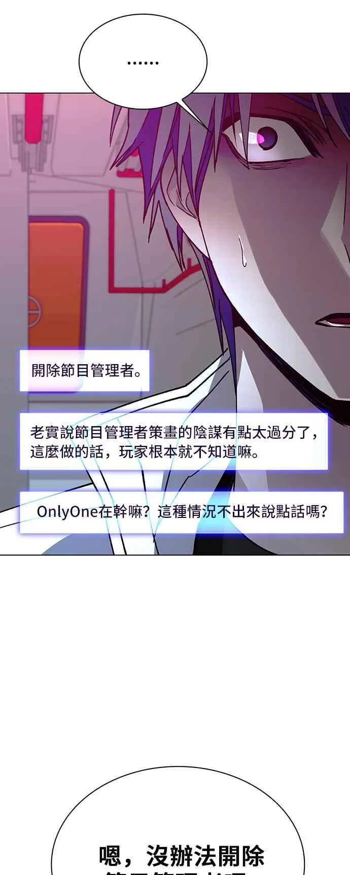 第57话 第71页