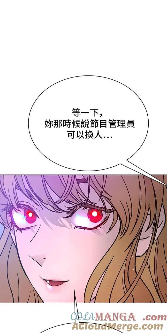 第57话 第73页