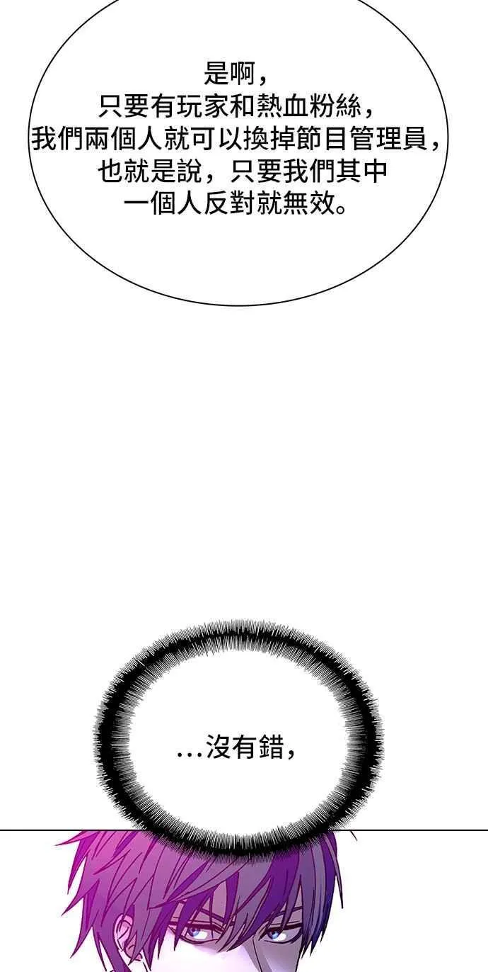 第57话 第74页