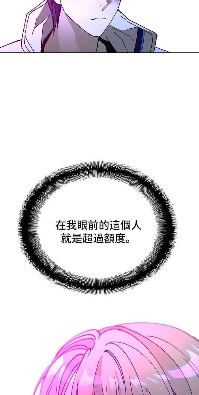 第57话 第75页
