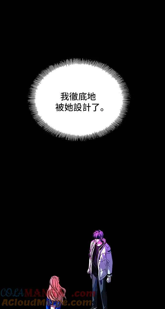 第57话 第77页