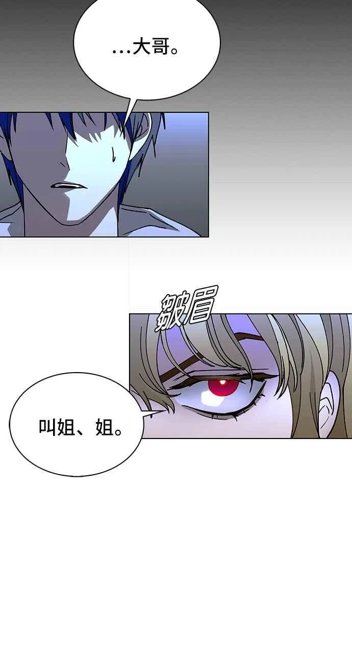 第57话 第80页