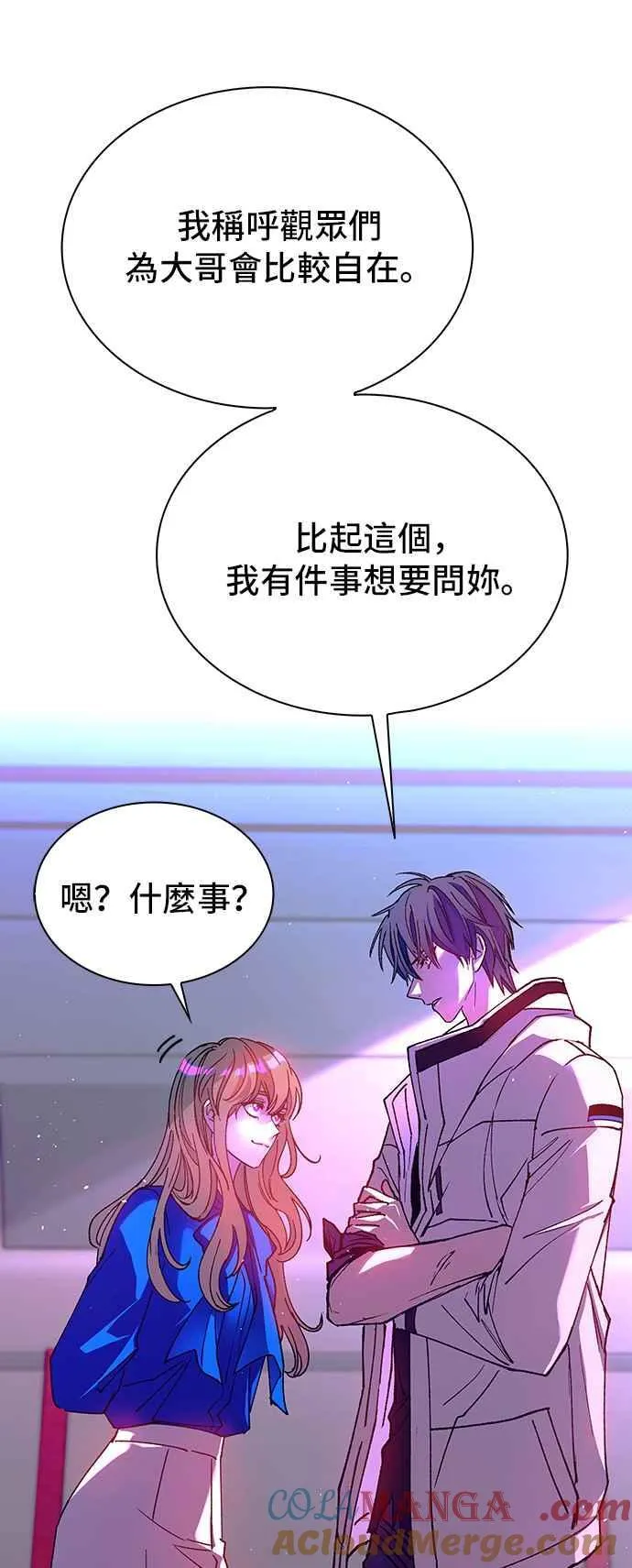 第57话 第81页