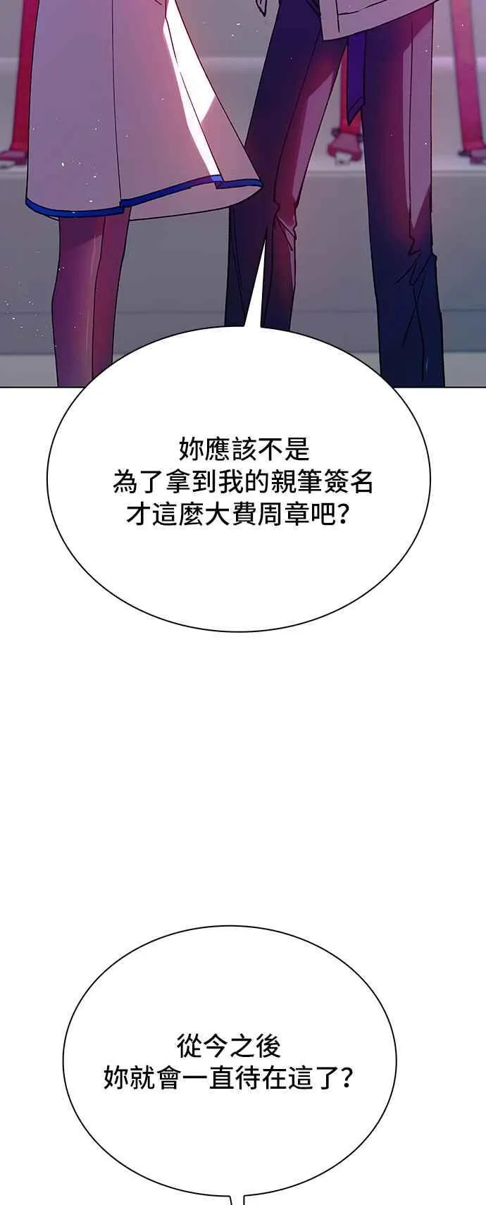 第57话 第82页