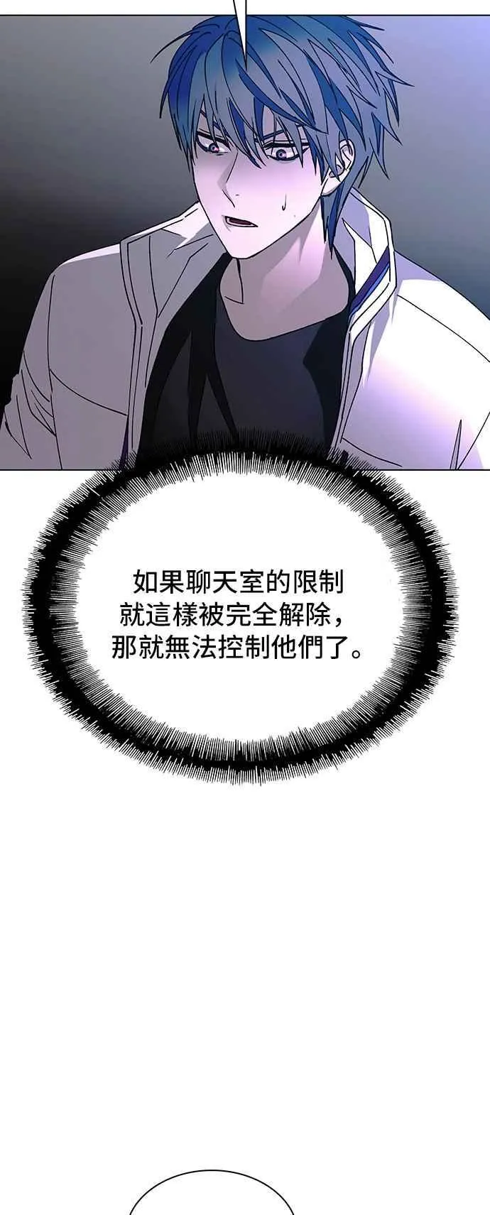 第57话 第83页