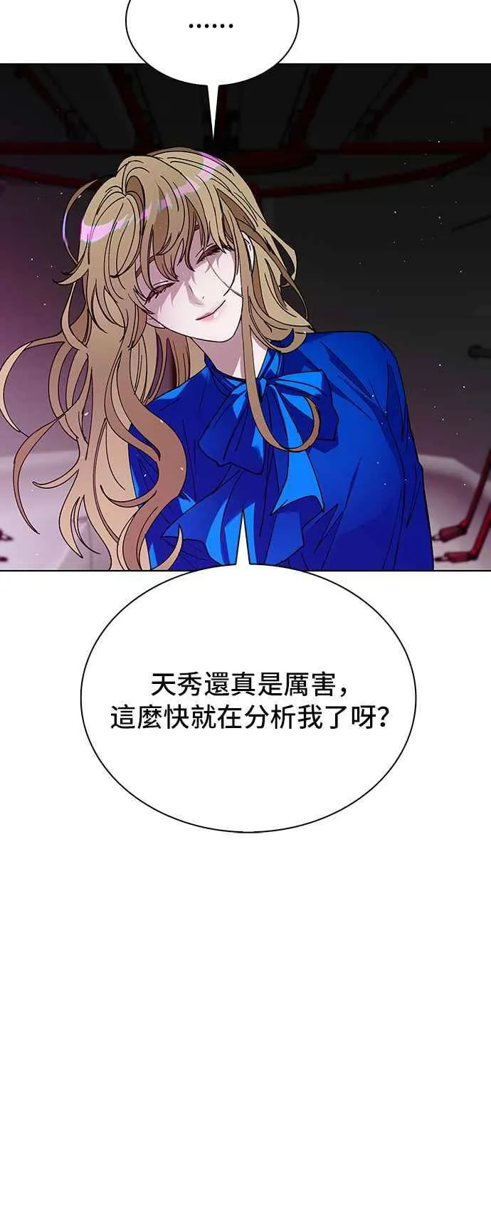 第57话 第84页
