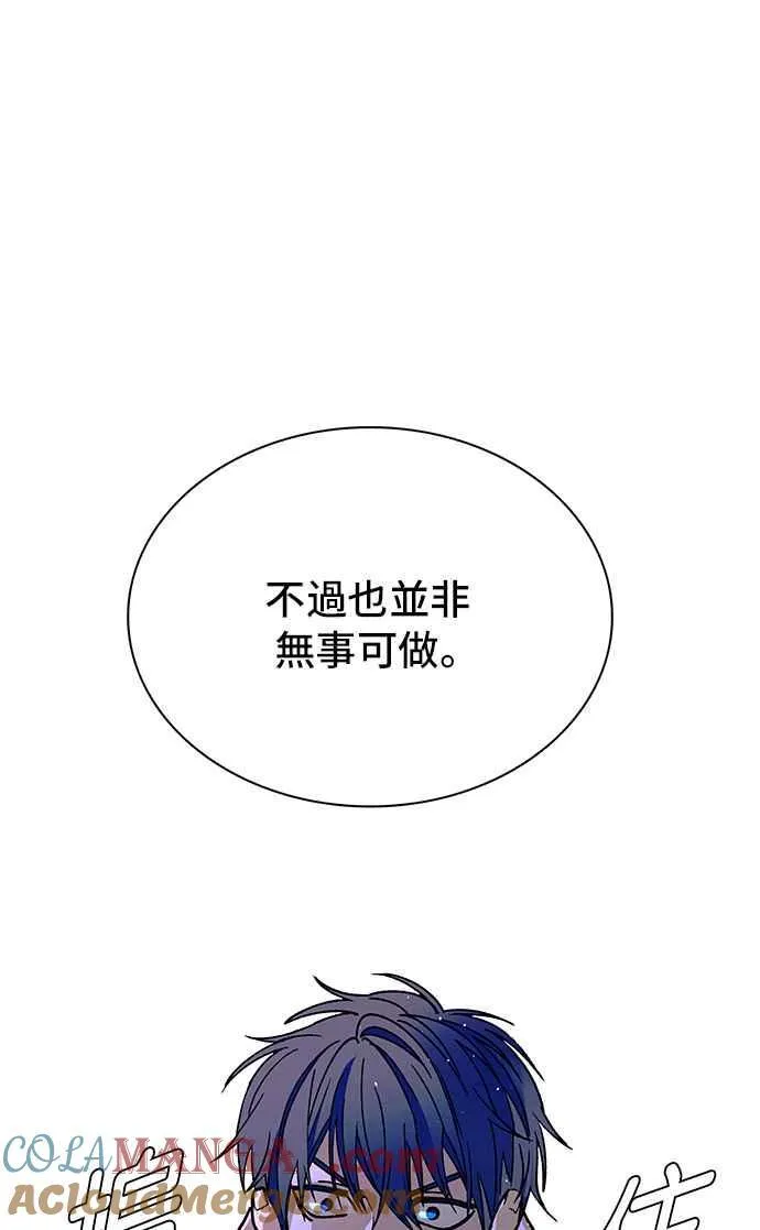 第57话 第89页