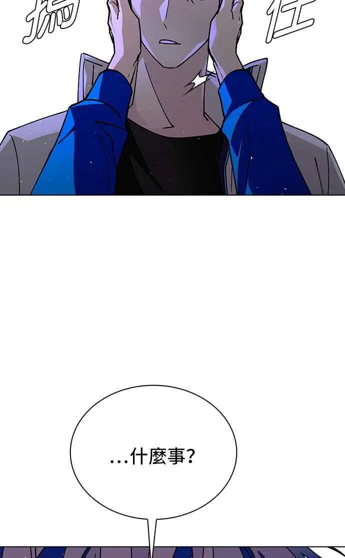 第57话 第90页
