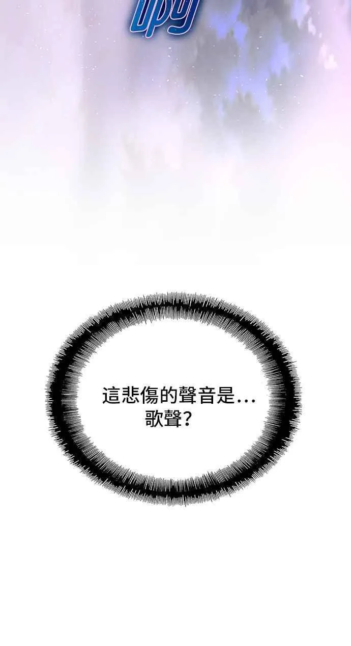 第57话 第96页