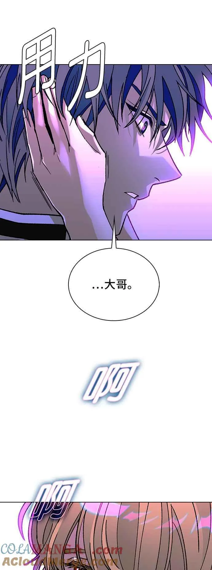 第57话 第97页