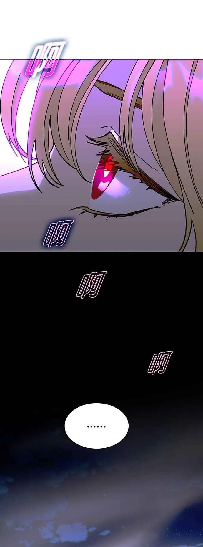 第57话 第99页