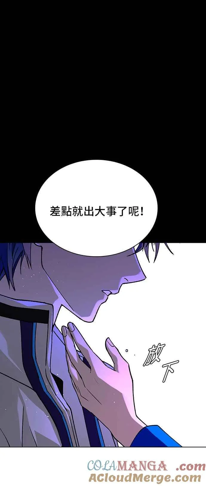 第57话 第101页