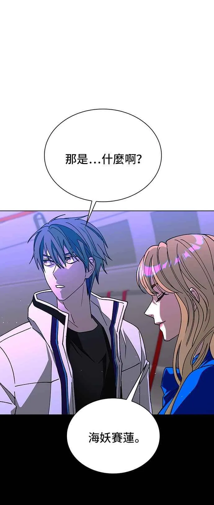 第57话 第102页