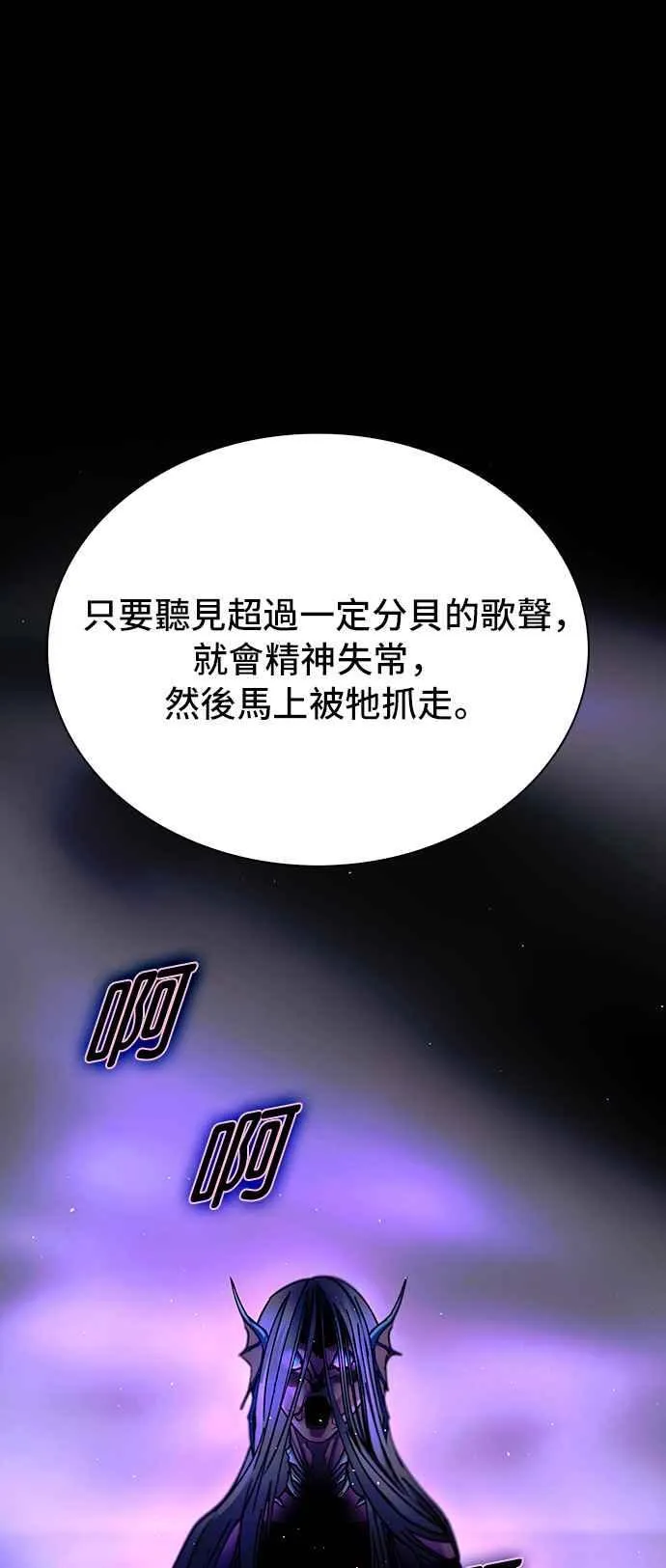 第57话 第103页