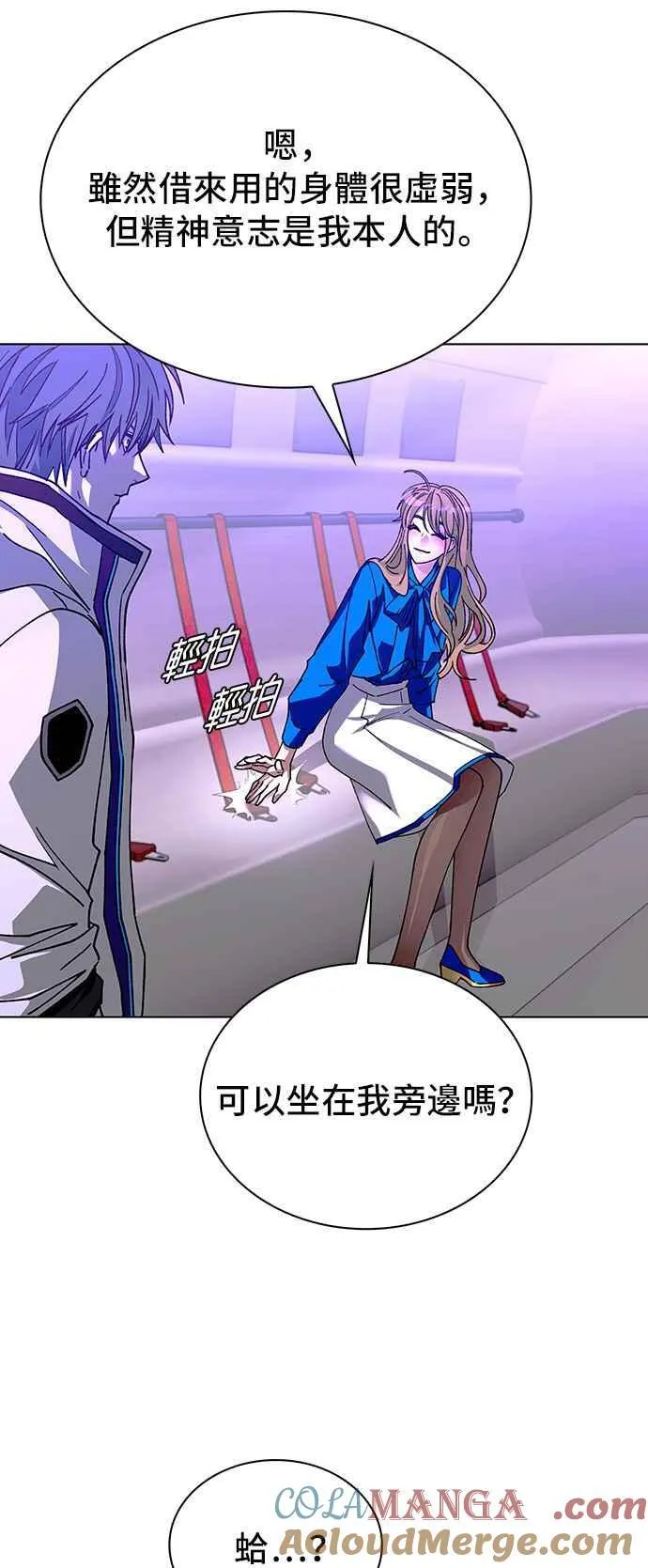 第57话 第105页