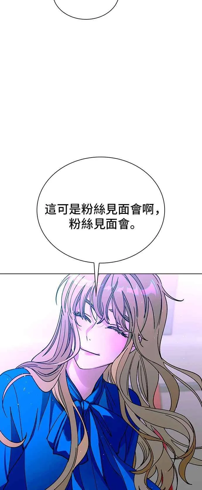 第57话 第106页