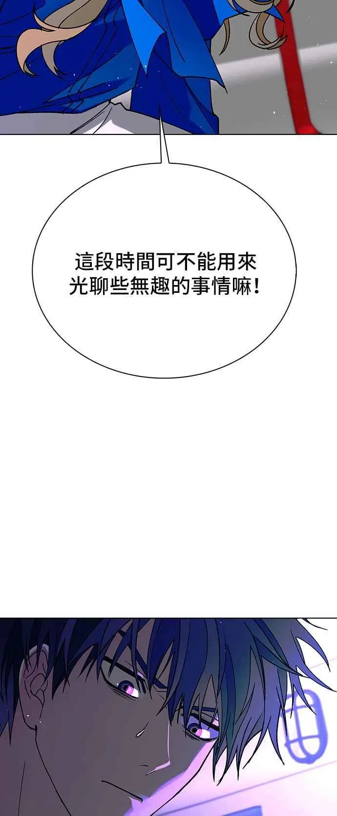 第57话 第107页