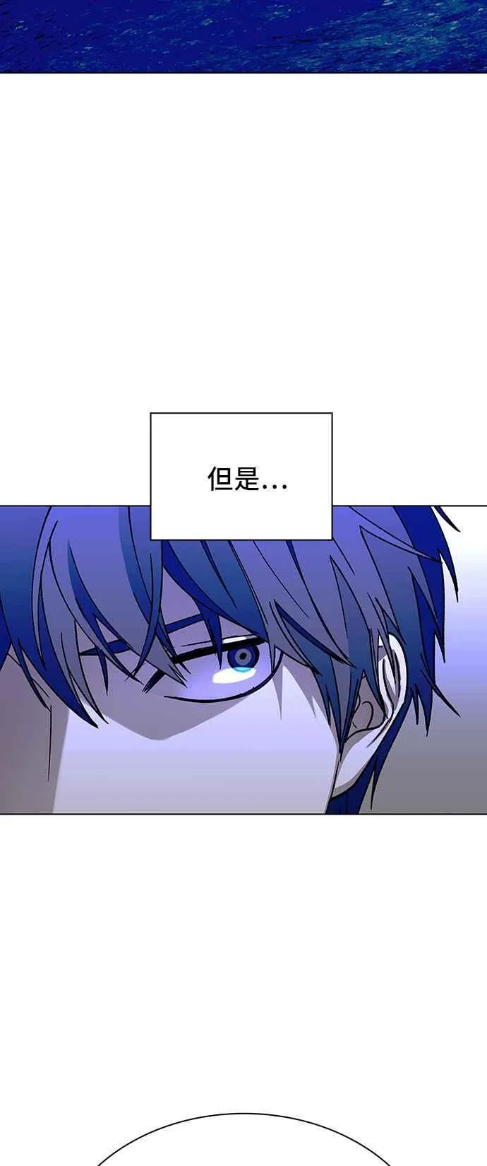 第58话 第2页