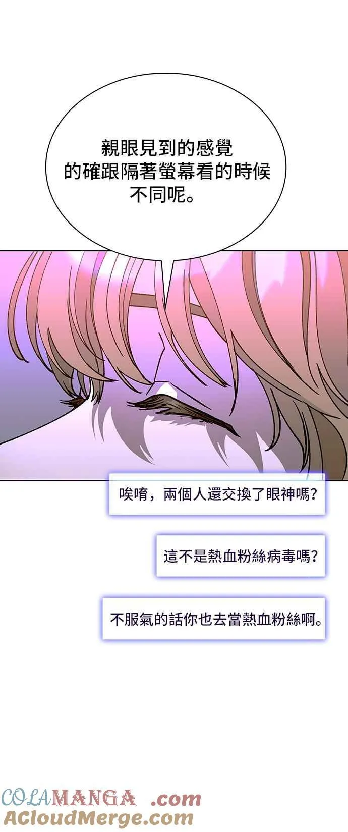 第58话 第4页