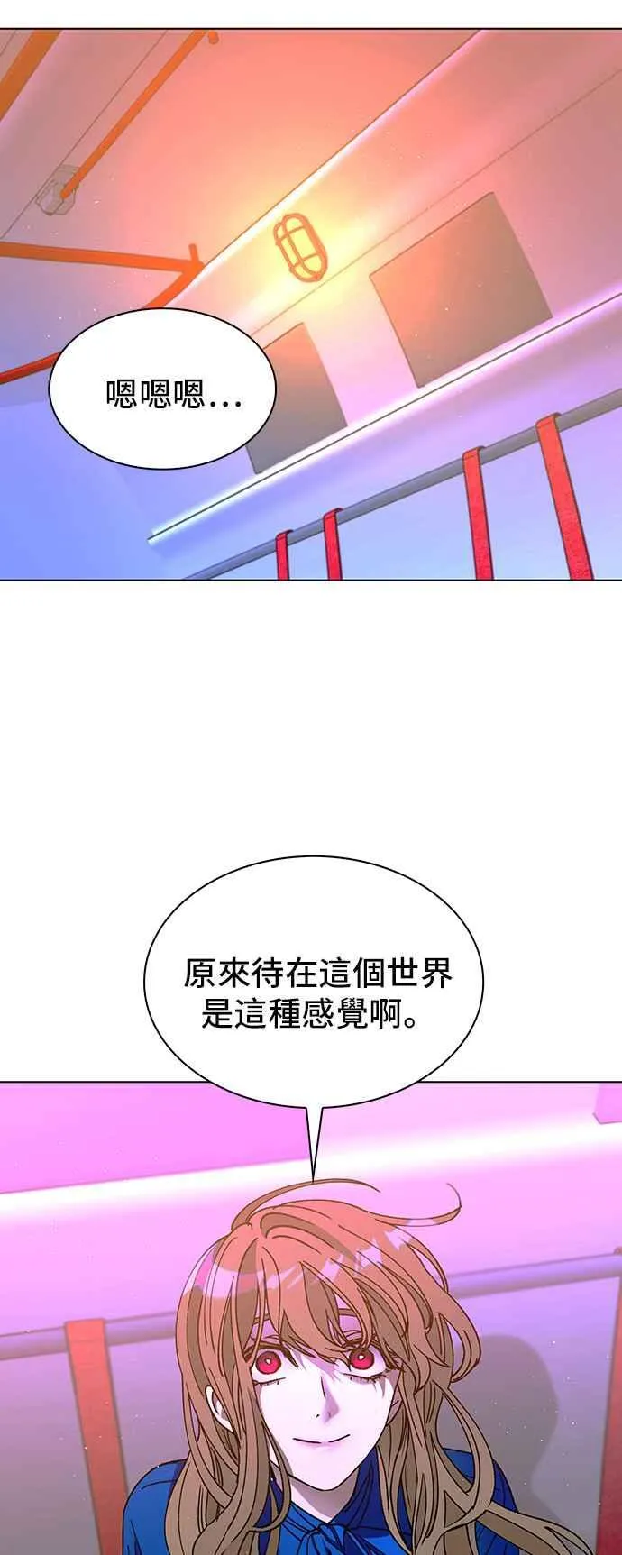 第58话 第5页
