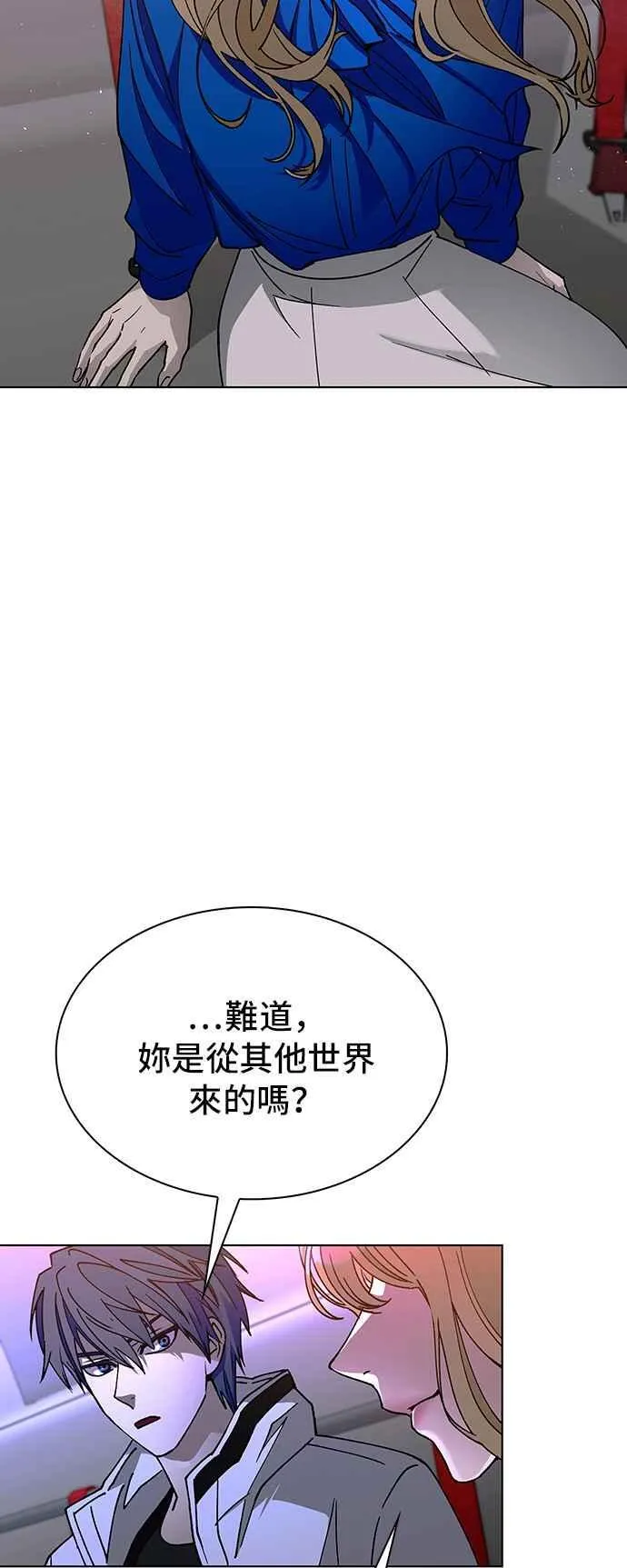 第58话 第6页