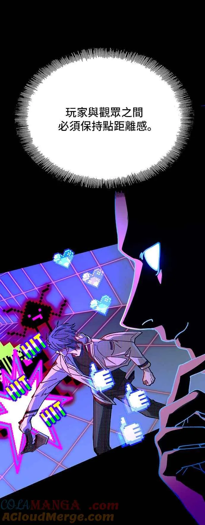 第58话 第10页
