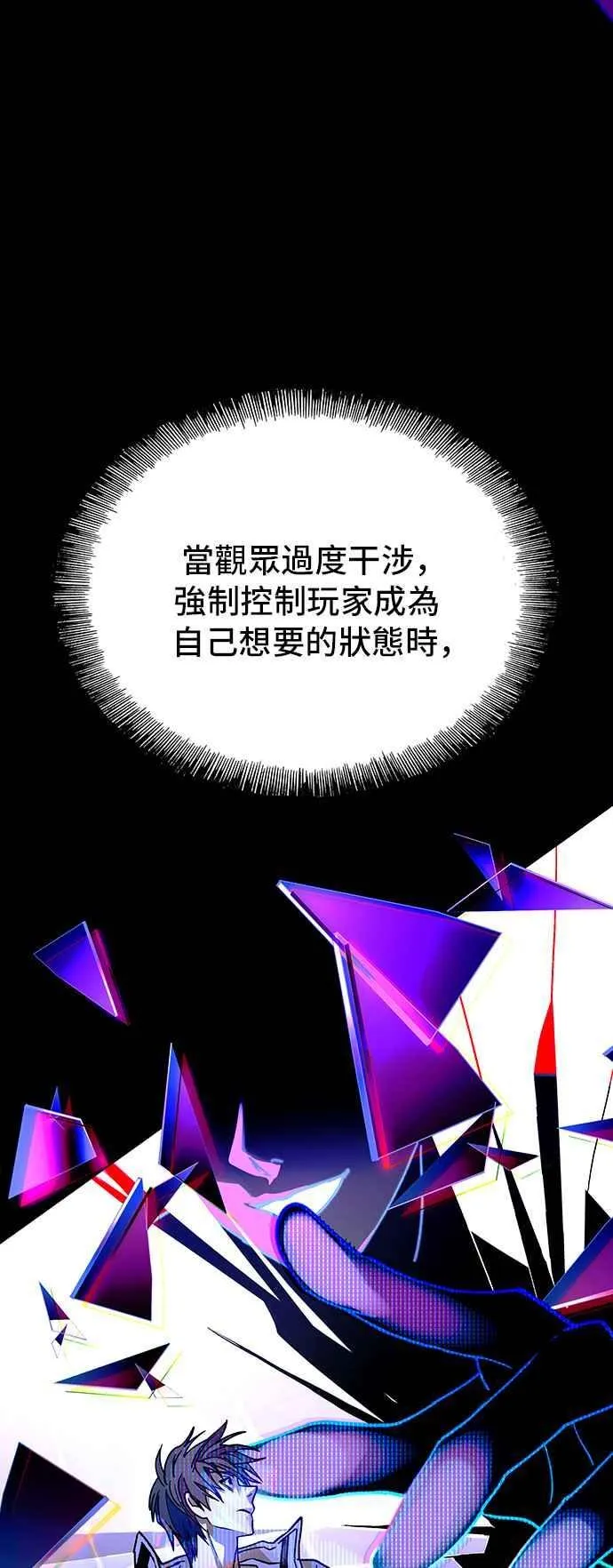 第58话 第11页