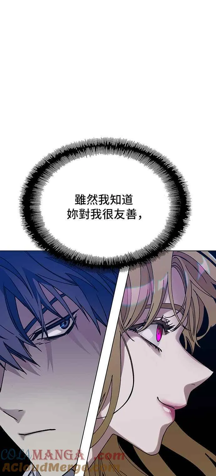 第58话 第13页