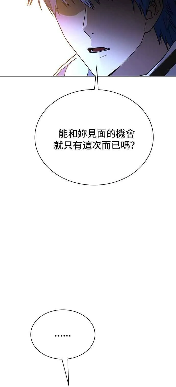 第58话 第15页