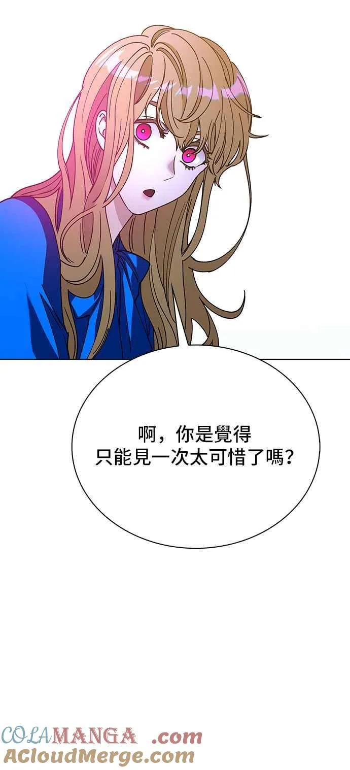 第58话 第16页