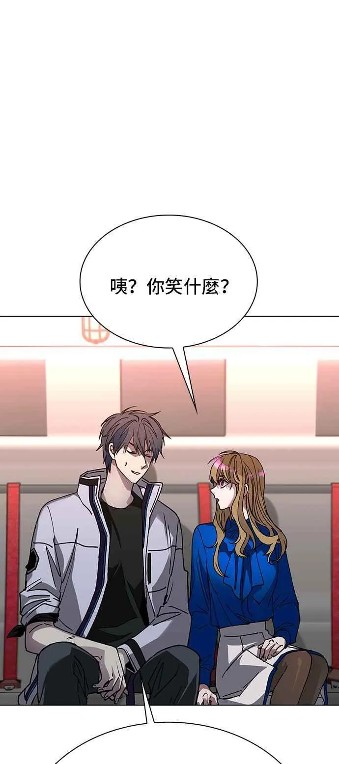 第58话 第21页