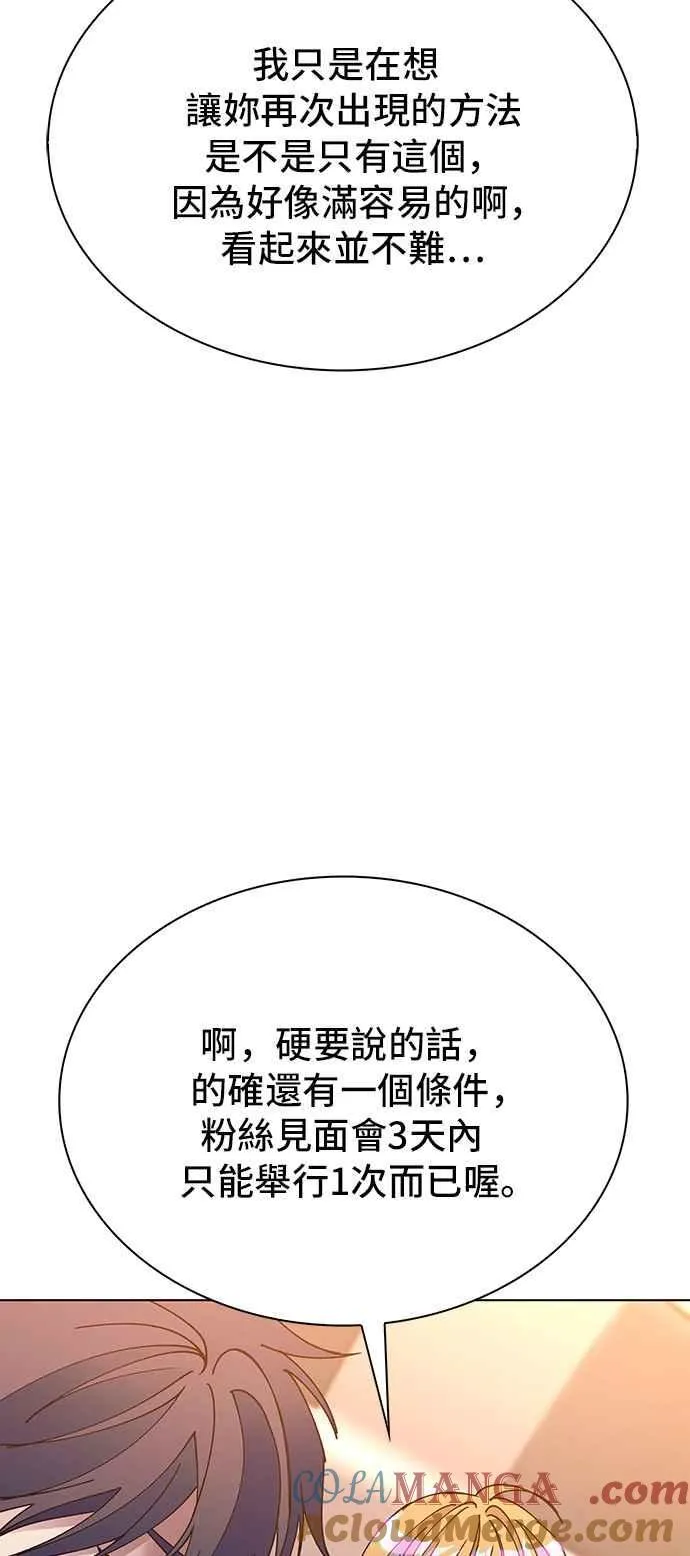 第58话 第22页