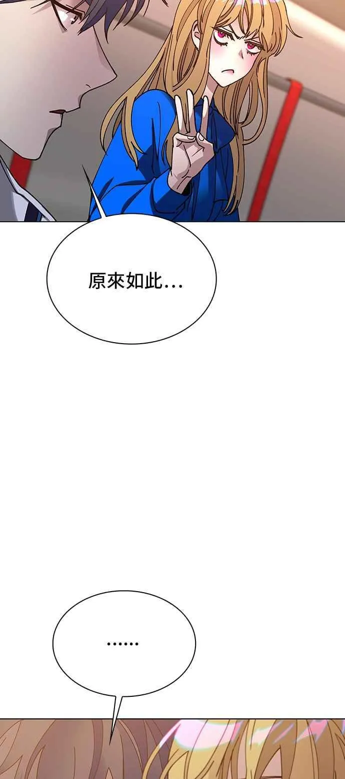 第58话 第23页