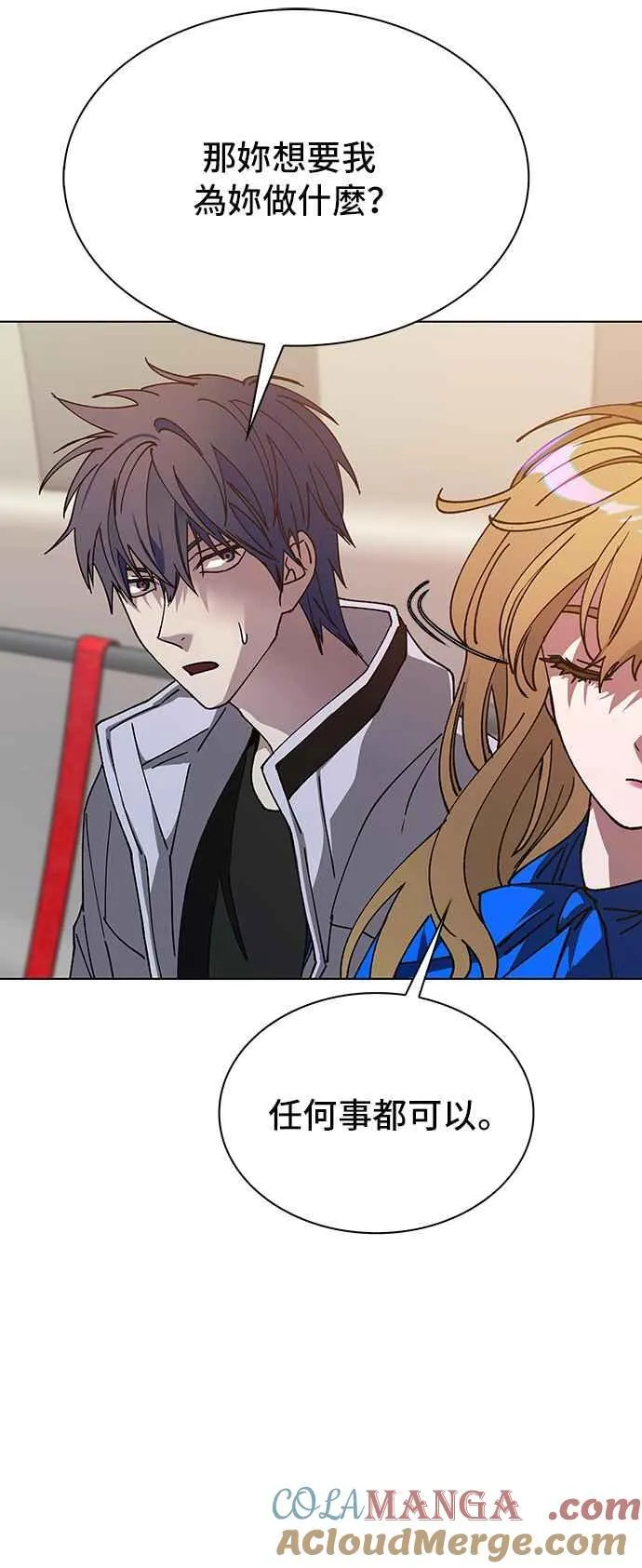 第58话 第25页