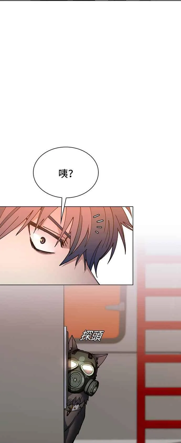 第58话 第27页