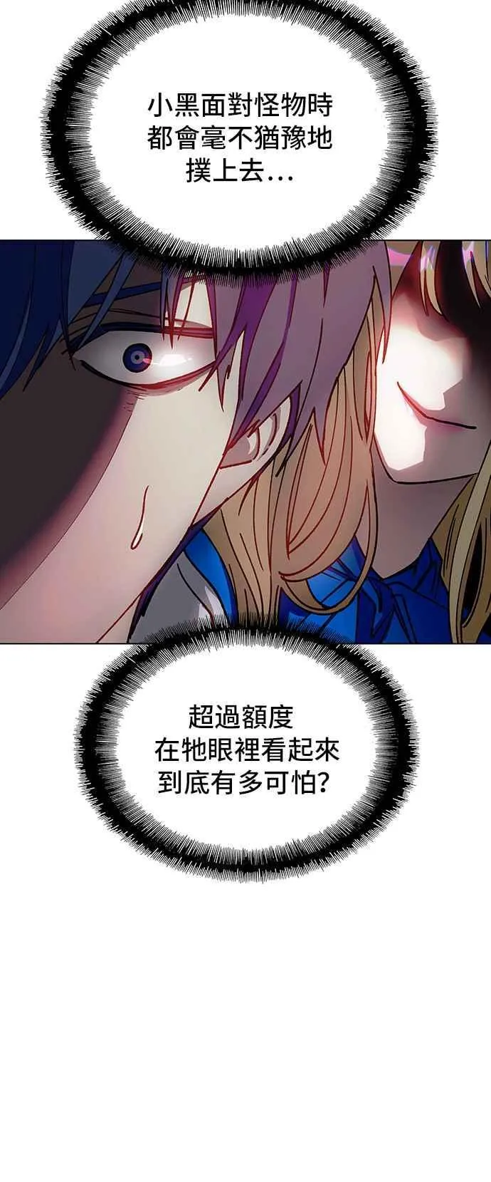 第58话 第32页