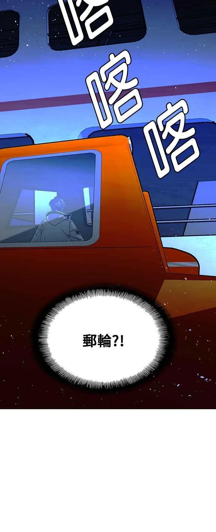 第58话 第35页