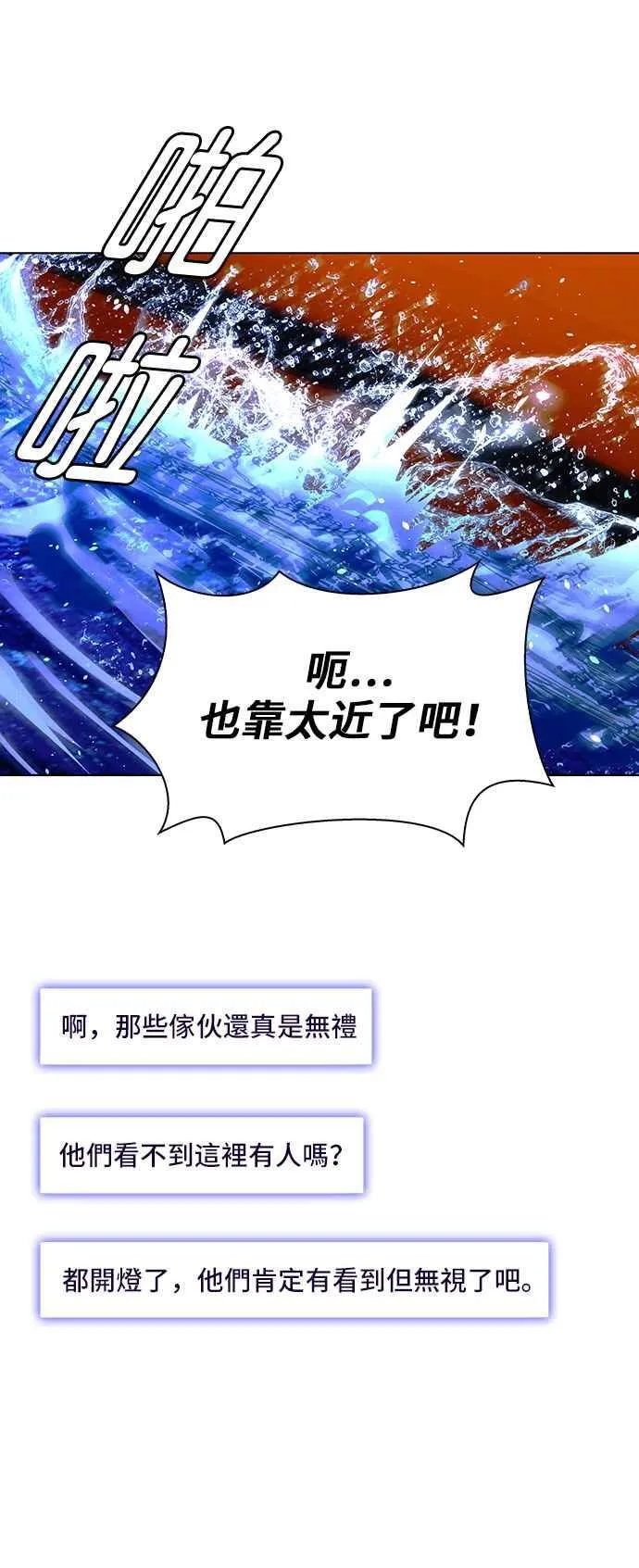 第58话 第36页