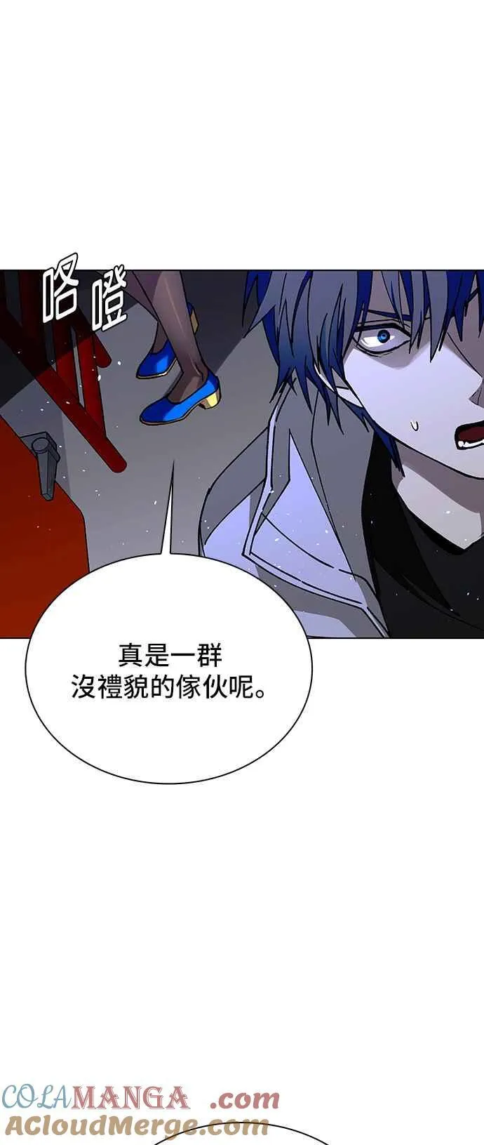 第58话 第37页