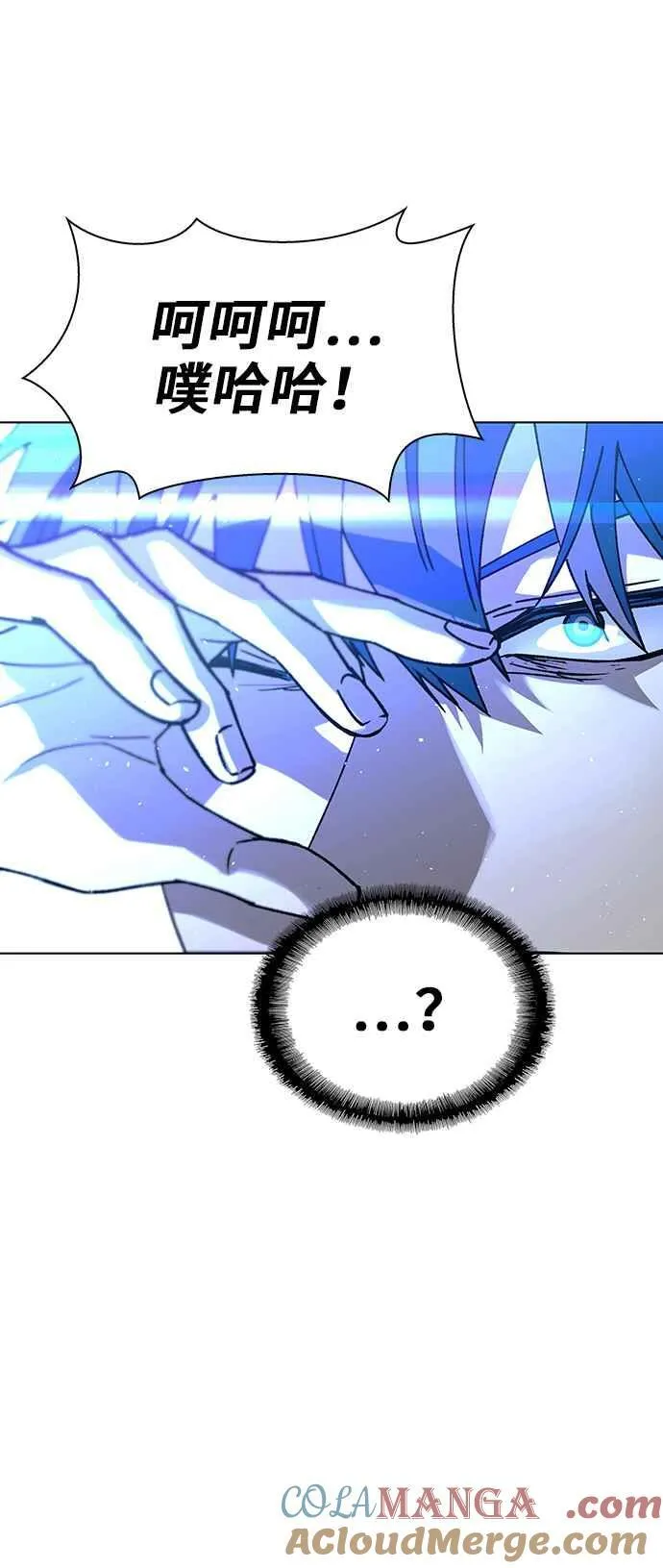 第58话 第40页