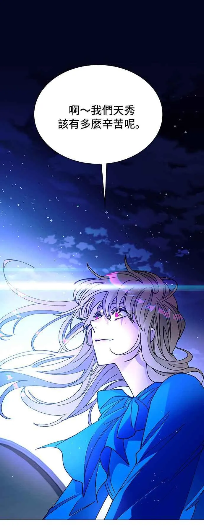 第58话 第44页