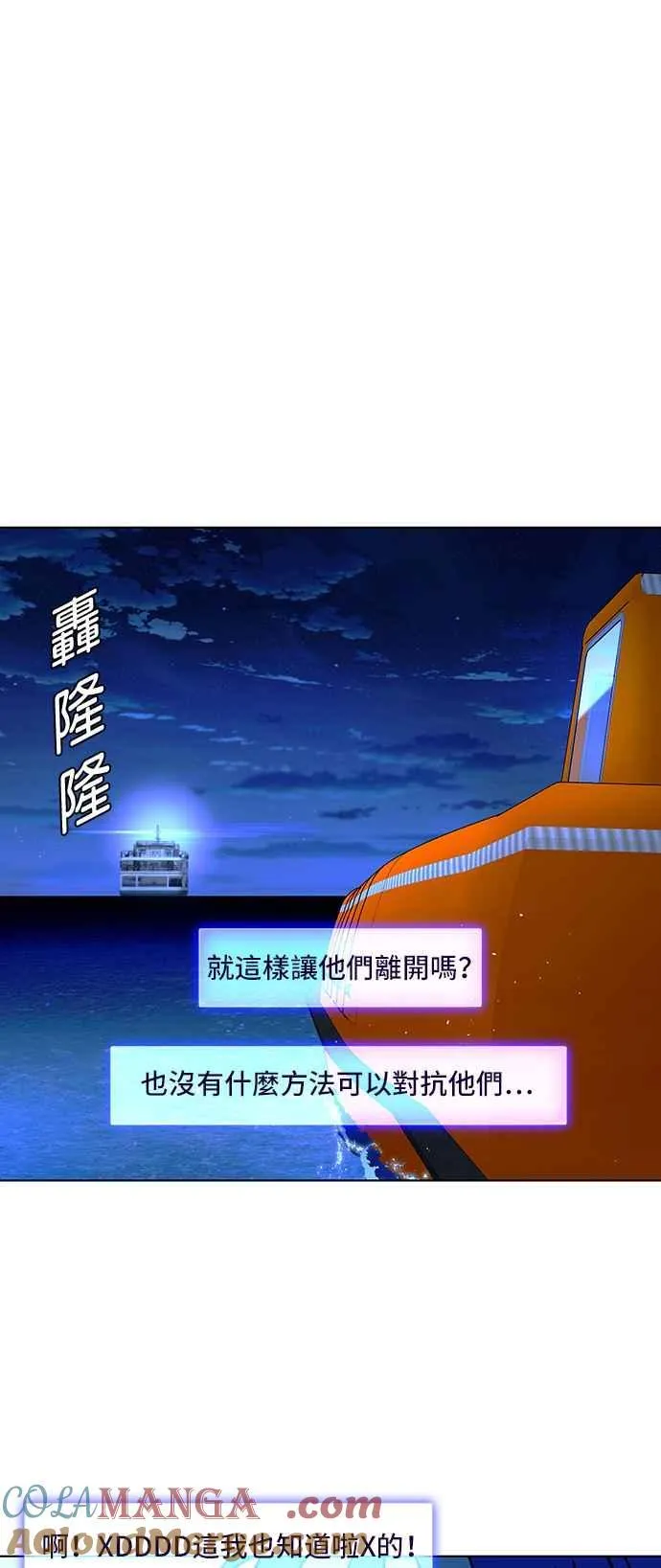 第58话 第46页