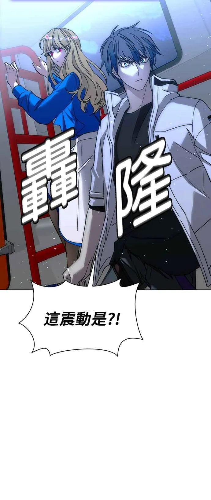 第58话 第48页