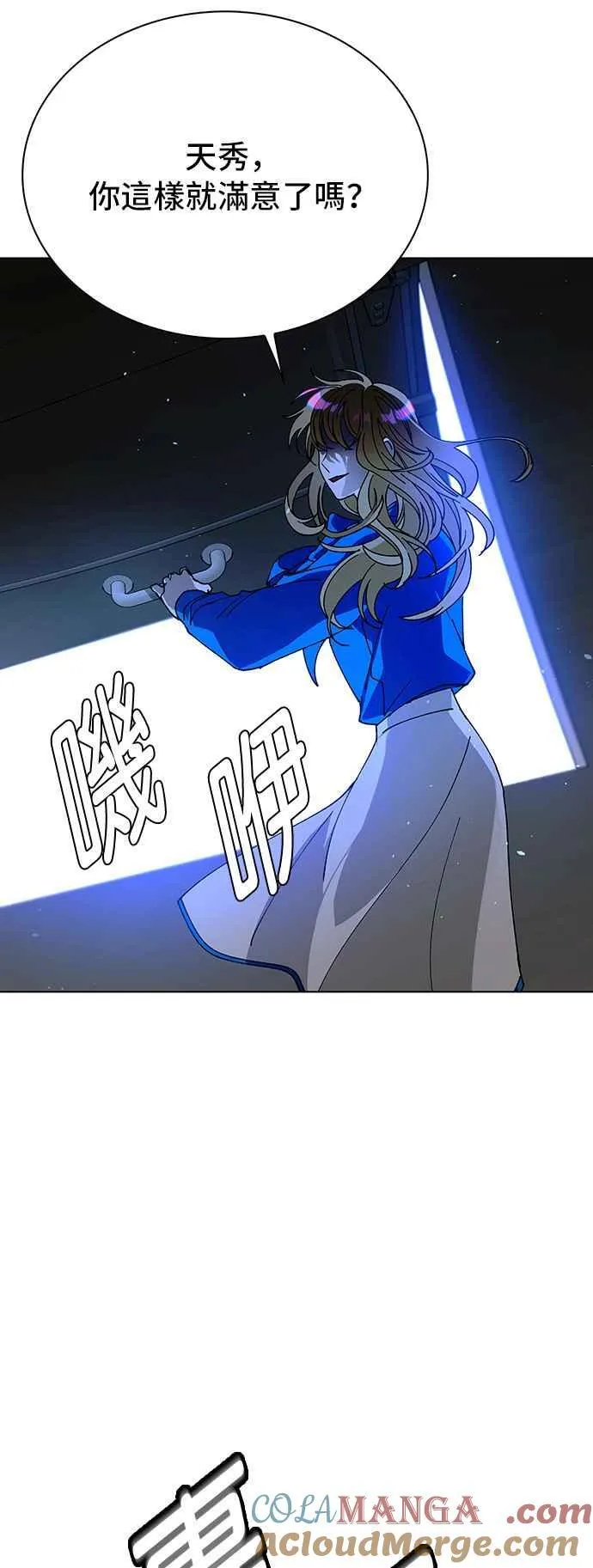 第58话 第49页