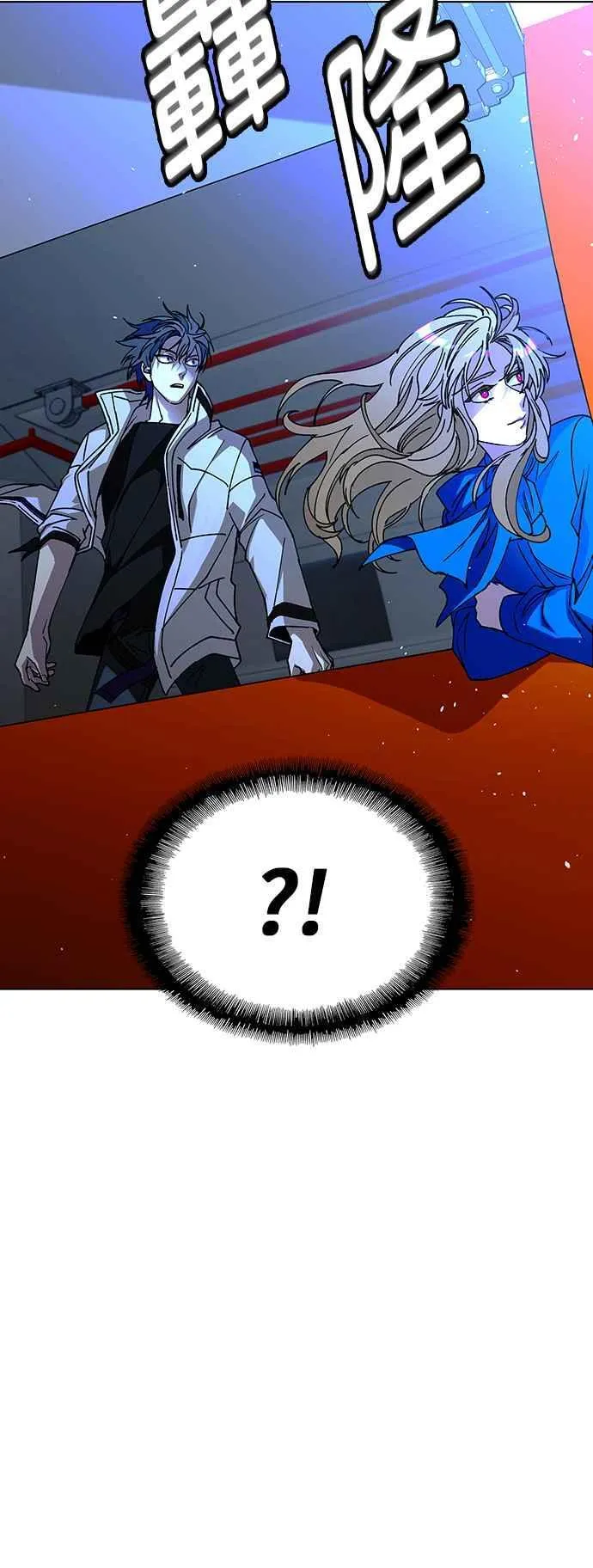 第58话 第50页