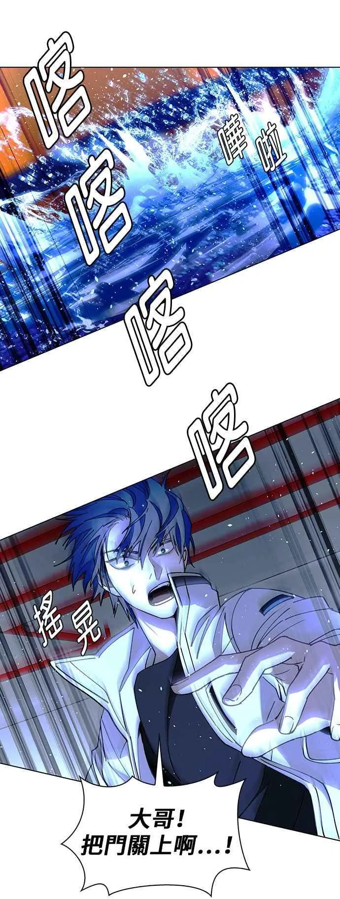 第58话 第51页
