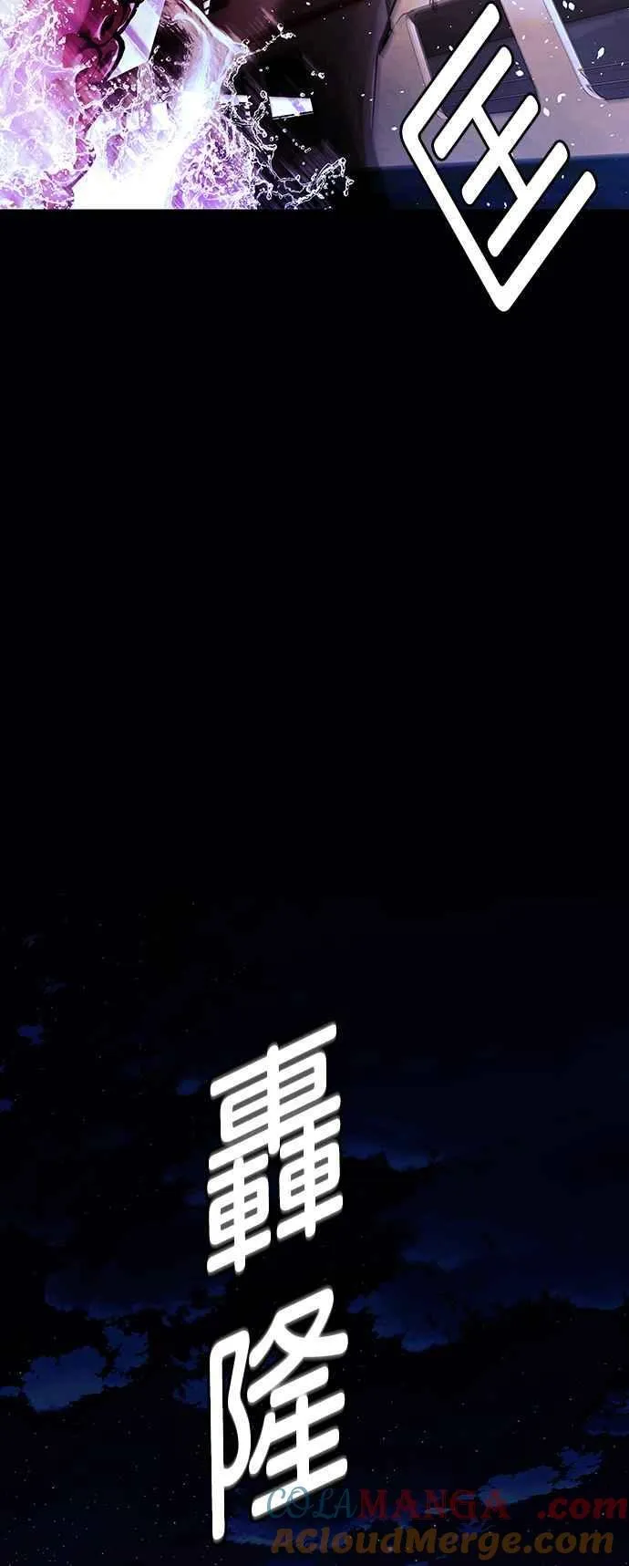 第58话 第55页