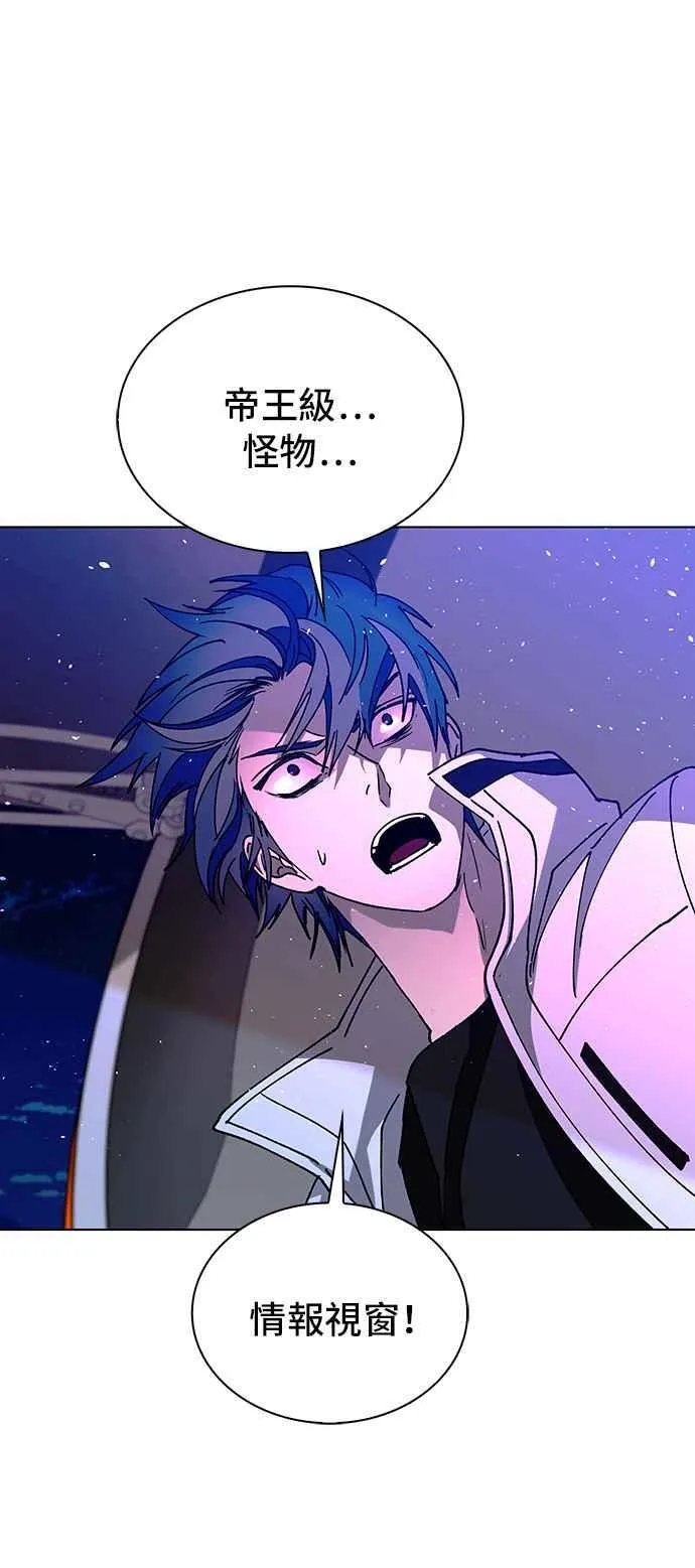 第58话 第57页